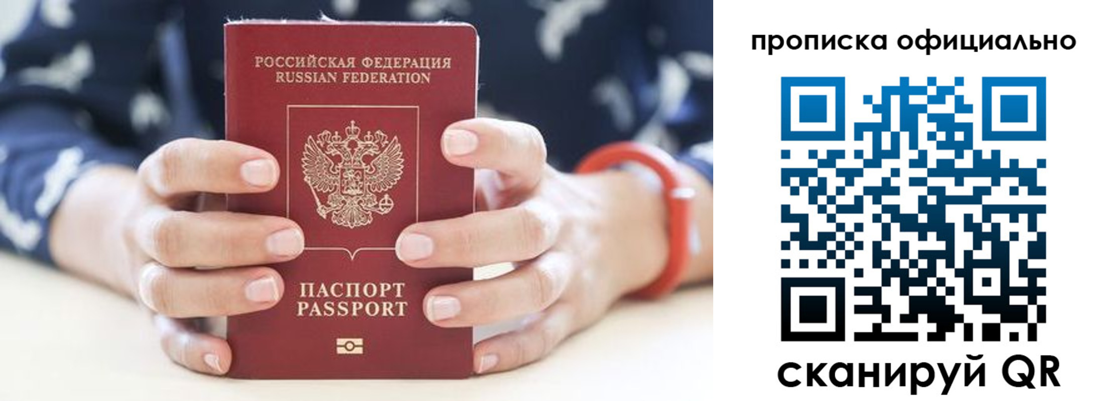 регистрация для дет. сада в Кызыле