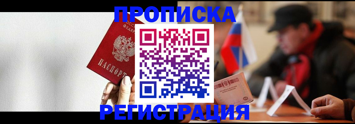 регистрация для дет. сада в Кызыле
